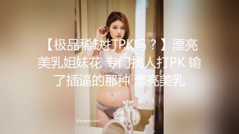 「纯白柔软爆乳按摩师阿雅（23歳），经过两个月的谈判，终于如愿以偿拍摄AV片！」