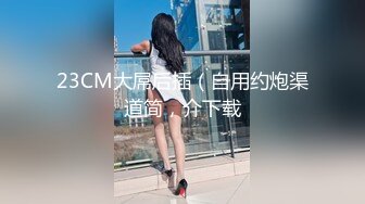 果冻传媒91MS-014 一根鸡巴满不了的极品尤物