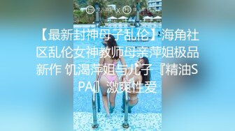 【360水滴TP】高清白色浴缸系列-高颜值长发美女被骗来开房 聊一会天就被扑倒 连干三泡 一炮乳交