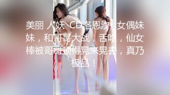 私人订制 女神 周于希 主题《不能说的秘密》 上了地铁后到头就睡着了