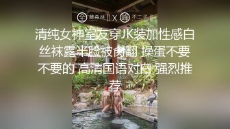 不专心的OL，边爱爱还边处理公事