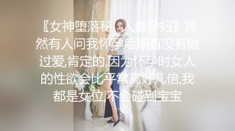 一同出差的男女同事结果在小旅馆滚床单了