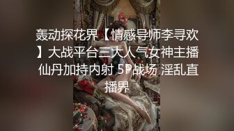 露脸才是王道！极品身材白富美空姐女神与富二代男友露脸自拍各种体位啪啪流出在穴里打钻干