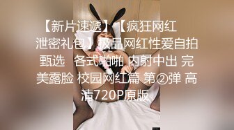 2023.7.14【超人探花】23岁兼职小白领，肤白胸大C罩杯，黑丝美腿近景口交