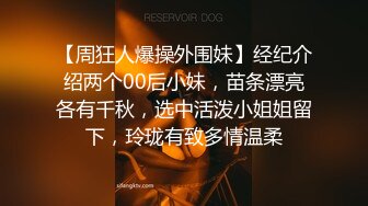 【深圳】万圣节抽筋高潮局