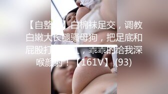 外围女神场 激情交合之后 佳人平躺沙发 大腿敞开整理阴毛