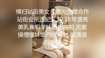 【中国人不骗中国人】中场休息，纯欲天花板女神，口交后入，极品模特身材，小仙女妩媚诱惑，超清画质