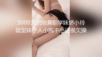 【推特巨乳】hhh1231 又叫 Sera 最新啪啪长视频 onlyfans福利 (2)