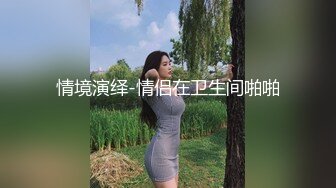   百度云泄密流出 让大二女友穿上情趣丝袜啪啪被曝光