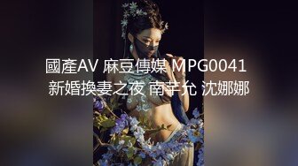 极品美乳淫妻《嫂子爱露出》群P乱交露出__前裹后操小逼要玩烂 (10)