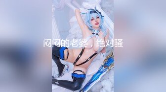 【新片速遞】  ❤️❤️E罩杯巨乳少妇，一对豪乳又大又软，小背心呼之欲出，丝袜大肥臀翘起，掰穴超紧致，抖动美乳