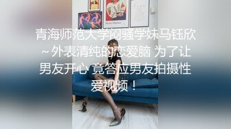 震撼『绝代双骄』淫乱生如礼物 姐妹齐上阵 齐操极品双胞胎姐妹花『星彤