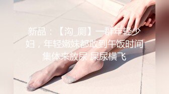 【搞沐足女技师】老哥就喜欢玩真实刺激，金钱诱惑挺嫩小妹，骑在身上按摩，摸摸搞搞揉屁股，拨开内裤用屌磨穴