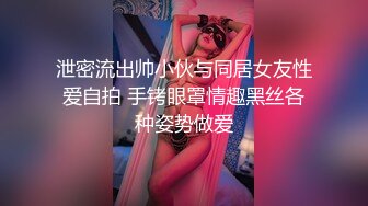 SWAG 讲求一对一服务！酒店小姐不上班後的私生活  Princessdolly