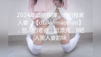 ★高潮盛宴★ 绝顶媚态蜜汁嫩鲍美少女▌Yua▌情趣连体网丝鲜嫩白虎 阳具炮机肆虐蜜壶 颤挛高潮美妙余韵