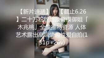 黑丝情趣骚妇