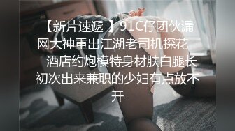 【做愛口交做愛】女友喜歡吃肉棒