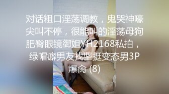 私密电报群福利分享，PUA大神征服厦门人妻小母狗【范冰凌】露脸自慰私拍，疯狂点弄阴蒂流白浆