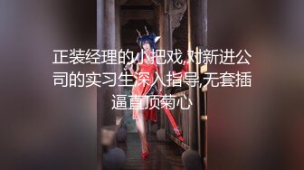 【新片速遞】   ✨【精选乱伦】刚满18岁妹妹被哥哥操的高潮脸蛋通红，50分钟内射了5次