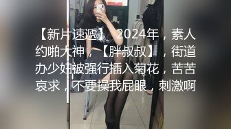 【站街研究生】带你体验水磨服务，骚女技师服务周到，再身上一顿磨蹭，舔弄JB很是享受