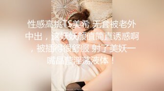 骚女一早起来就发骚(1)