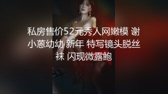 为什么喜欢熟女？丰满韵味开裆肉丝摄人魂魄