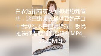 麻豆传媒 MPG0036 美女遭屌丝下药迷奸 苏清歌