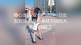   漂亮妹子被3P轮玩 想要了 操爽了又求射 快点受不了了