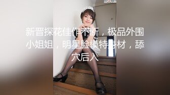 南宁52岁出租车熟女-淫荡-妹妹-体育-女神-屁股