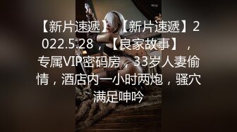 【桃子鱼】邻家女神的淫荡一面你，清纯害羞，被男友连操了好几天，无套内射尽情蹂躏 (5)