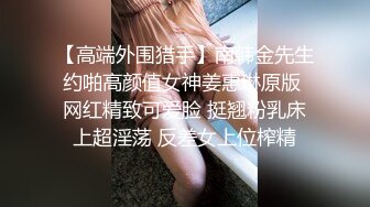 肉棒哥与女仆装淫娃狂乱娇喘之夜欲水横流720P完整版