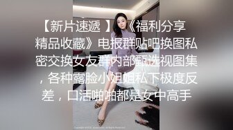  漂亮高跟小少妇吃鸡啪啪 在家撅着屁屁被眼镜小哥哥直接操喷了 大奶子哗哗