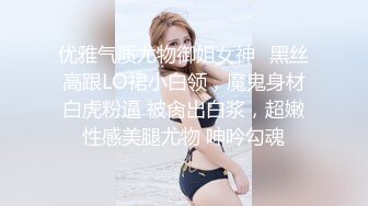 本人比照片还漂亮，自带情趣装甜美小姐姐，吊带连体黑丝，老哥抱着一顿摸，再换学生制服，吸吮大屌，蜜桃美臀主动骑乘爆插