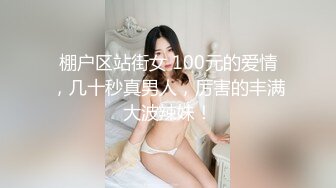 02.【背入-蕾丝内裤】骚妻翘起丰臀等待进入