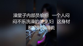 【超推荐❤️会尊享】最美推特网红美少女〖恶犬〗AI修复版-黑丝旗袍 揉玩超粉穴 高清1080P原版无水印