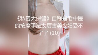 [周公门]莫菁柳州艳照门无水印-第5部