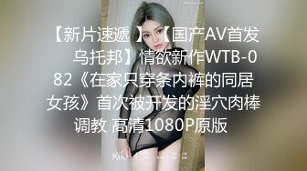 -巨乳女神【羽咲美晴】公司出差意外地与最讨厌的上司同住一个房间被性骚扰