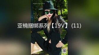 【AI超清2K增强】横扫京都外围圈『七天极品探花』边爆操黑丝眼镜妹边给闺蜜打电话 高潮内射 高清1080P版60帧