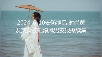 无水印12/24 夏日旅行和熟女老板娘粽情端午无法错过的顶级尤物VIP1196