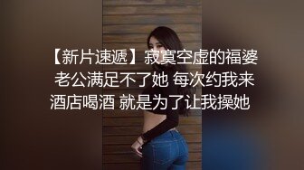 -麻豆传媒新作-传说中的深喉咙 操到高潮抽搐 深喉互舔窒息