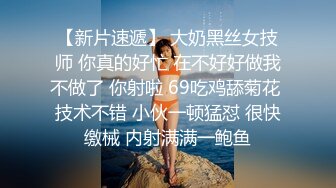 我心中的女神自尻尻好美