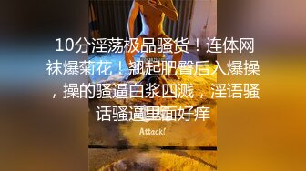 极品【白富美~神似金晨超美主播】Graz大尺度付费合集，浴室插穴喷水、后入插B (1)