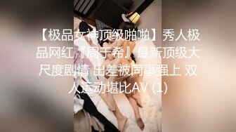   杨导撩妹上演年度经典大戏 玲玲无毛馒头逼被大J8狂插到底