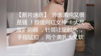 ⚫️⚫️最新订阅流出，女体SM绳艺大师【Ace无忌】推特福利视图