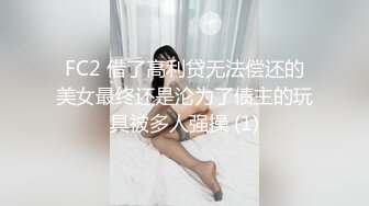 【完整版】约女朋友的弟弟出来吃饭,勾引到酒店无套开苞内射