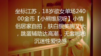 秀人网 高颜值美女林幼一 给力剧情 瑜伽教练上门授课 被学生操了 (2)