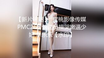 气质文静新人美女难得超粉嫩小穴掰穴近距离特写翘起美...