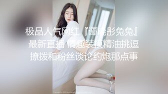 【户外裸奔女神】新一轮疫情来袭，路上没人正好野战，大桥下，草丛里，口交，啪啪，灌肠，撒尿，玩得就是心跳