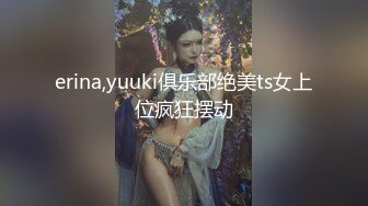 19岁极品清纯乖乖女，娇羞软萌惹人爱，挑选几个观众终于同意留下