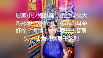 极品骚婊绿帽淫妻让老婆穿好黑丝给单男试试威力，看著老婆一阵阵高潮，绿帽男友边拍摄边看黑丝女友被单男操到高潮